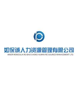內蒙古星連星牧業(yè)（集團）有限公司